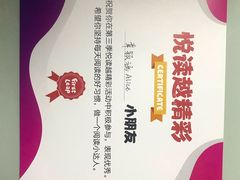 -励步儿童成长中心·英语启蒙·剑桥考级·KET(八佰伴校区)