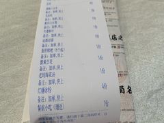 账单-巴蜀风·地道川菜(总店)