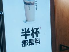 -书亦烧仙草(嘉新大厦店)