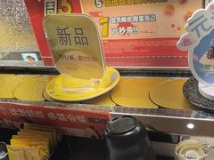 -争鲜回转寿司(浦东三钢里PLUS店)