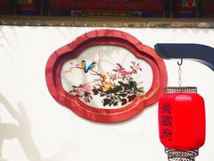 -荣国府