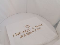 点击看大图 -英芬国际月子中心(岛屿度假月子·洲至奢选香岚店)