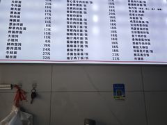 -无名生煎(昌里东路)