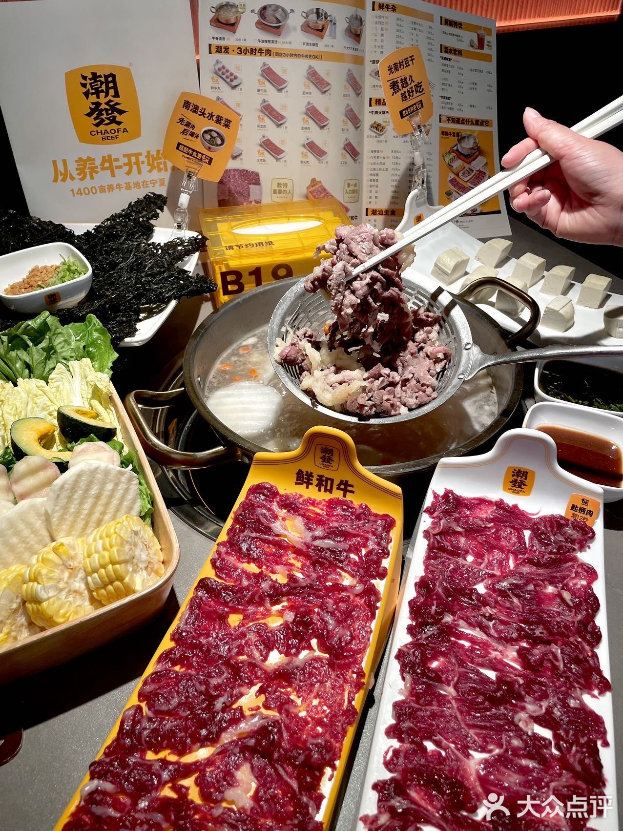 牛肉火锅吃他们家就对啦！！