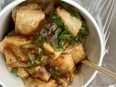 油炸臭豆腐-无声臭豆腐(大井1号店)