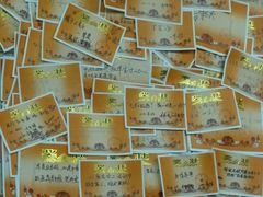 -做了不起的80后