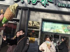 -吴裕泰茶庄(鼓楼店)