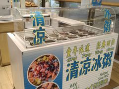 -好利来(东直门银座店)