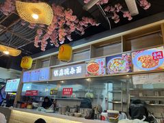 -阿依娘镇店豌杂面(三峡广场店)