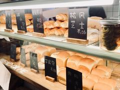 -面包与我Bread Or Me(长城汇店)