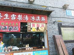 -东关街美食广场