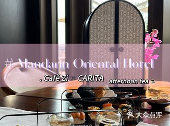京城绝美景🫖｜1945年的CARITA️Café Zi下午茶