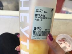 -喜茶(南昌王府井店)
