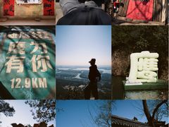 -虞山风景区