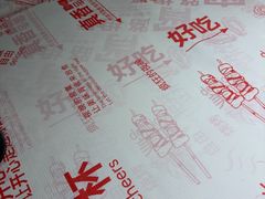 -胡犇嗲单车烧烤(坡子街店)