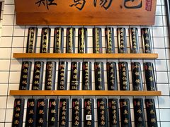 -鸡鸣汤包(复地活力广场店)