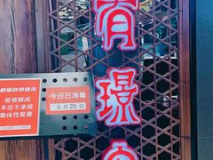 -有璟阁港式餐厅(国贸商城店)