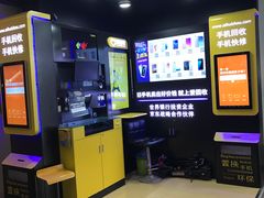 -爱回收·手机回收维修(上海虹口龙之梦店)