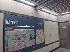 -北大街(地铁站)