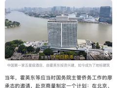 -白天鹅宾馆·流浮阁咖啡厅