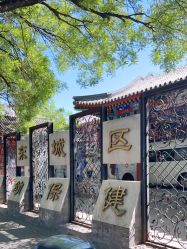 -北京市东城区妇幼保健院(北院区)