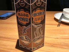 -太二酸菜鱼(正大广场店)