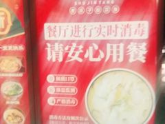 -蜀锦堂·川味现炒(襄阳武商汇店)