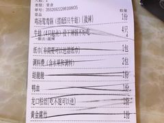 -蛙宴·美蛙火锅基地(万象城店)