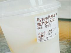 -绿韵风情吧(三峡广场店)