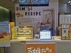 -吉姆大师傅(北京华联亦庄店)