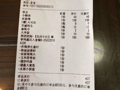 -民间小灶(亭林店)