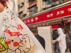 -中栗华栗子(鞍山道店)