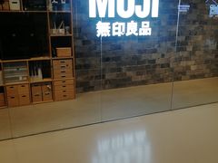 -MUJI无印良品(远洋未来广场店)