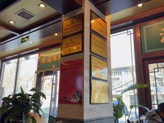 -老三羊汤【北兴隆街店】