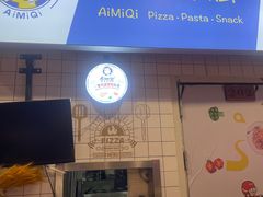 -Aimiqi.Pizza.爱米奇私厨(虹梅路红春大厦店)