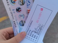 -蓟县盘山滑雪场