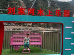 -野三坡刘家河高山漂流