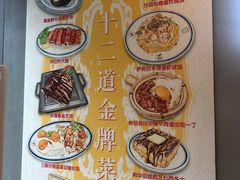 -万喜记冰室(大学路店)