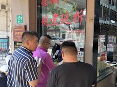 -小辫子羊肉面馆(周东店)