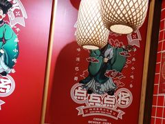 -点兵点将·四川传统小吃集(宽窄巷子店)