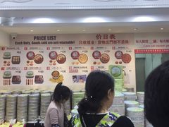 -珍妮曲奇聪明小熊(尖沙咀店)