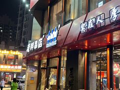 -万达广场(济南高新店)