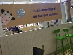 -一只酸奶牛(百联南岸上海城店)