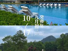 -Club Med地中海俱乐部·桂林度假村