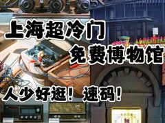 -上海无线电博物馆