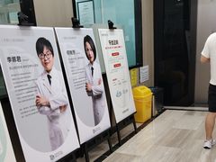 -牙博士口腔品牌连锁(昆山城区店)