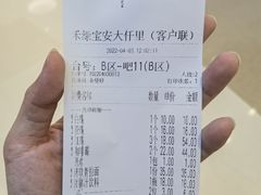 -禾绿寿司·定食·拉面·烧炸(宝安大仟里店)