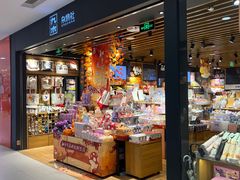 -九木杂物社(凯德西直门店)