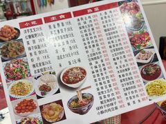 -照金特色农家乐