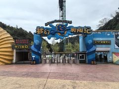 -梦幻奥陶纪景区
